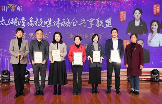 https://news.jiangnan.edu.cn/__local/1/2E/00/8249851D71B5C9338837ACF2DC0_1ADDF781_1EBAA.jpg